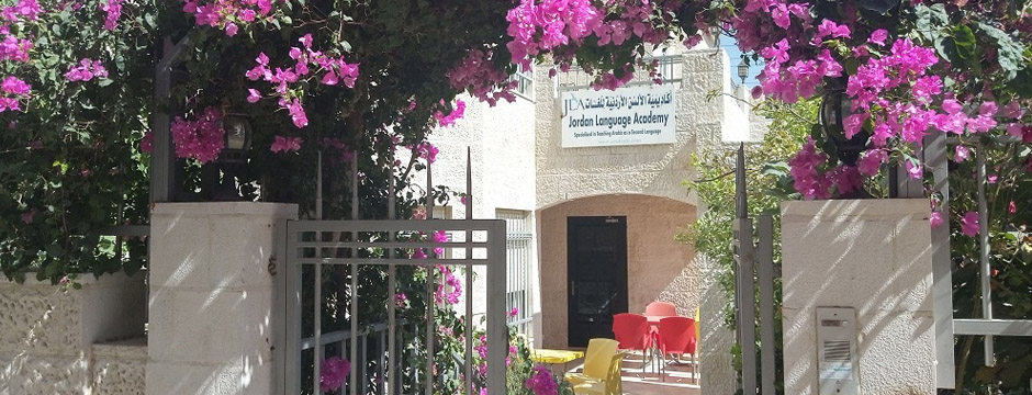 Jordan Language Academy - Amman, Jordan